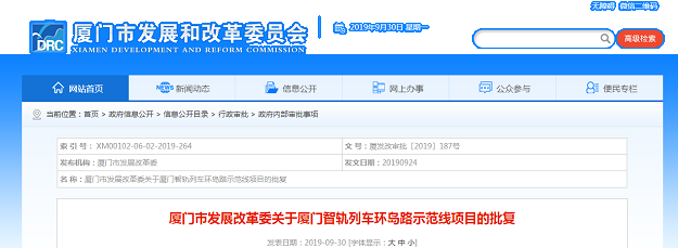 捷报频传！钟宅拆迁签约突破1000户，五缘湾北片区旧村改造刷新速度——九房网