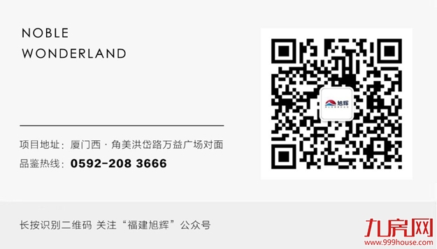 厦门房产,厦门房地产,厦门新房,九房网,厦门房产