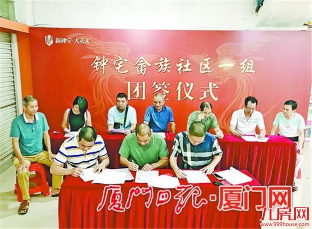 7天签约35万平方米 湖里区高效征拆建设岛内东部新城——九房网