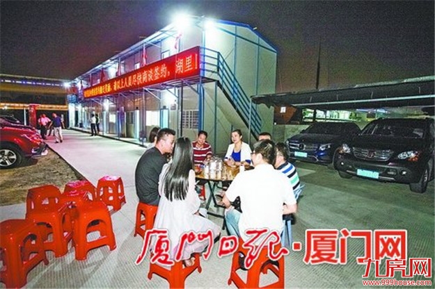 7天签约35万平方米 湖里区高效征拆建设岛内东部新城——九房网