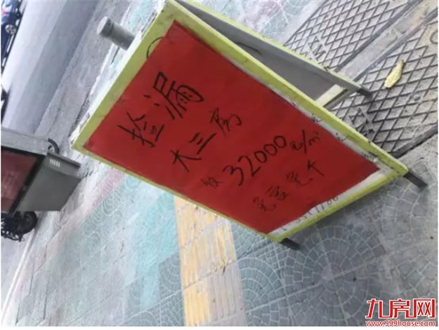 曝光！有的片区看房人又多了！有的片区卖不动！中介：我太难了！——九房网