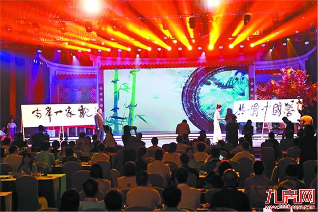 海沧金沙书院重建工程开工 力争2021年竣工落成——九房网