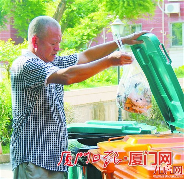 厦门房产,厦门房地产,厦门新房,九房网,厦门房产 厦门房产,厦门房地产,厦门新房,九房网,厦门房产