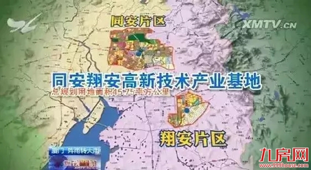 厦门房产,厦门房地产,厦门新房,九房网,厦门房产