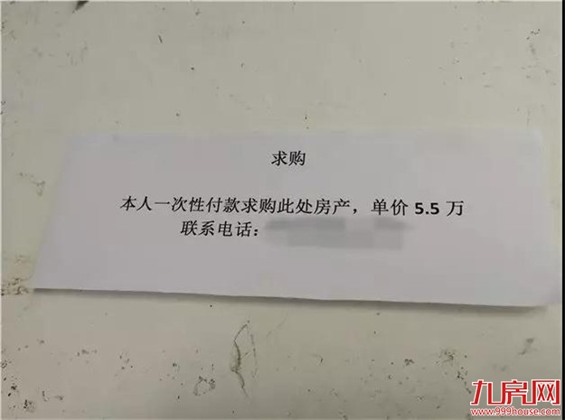 俩月涨近3500元/㎡！有人全款求购！岛内这个片区大火，真相是？——九房网