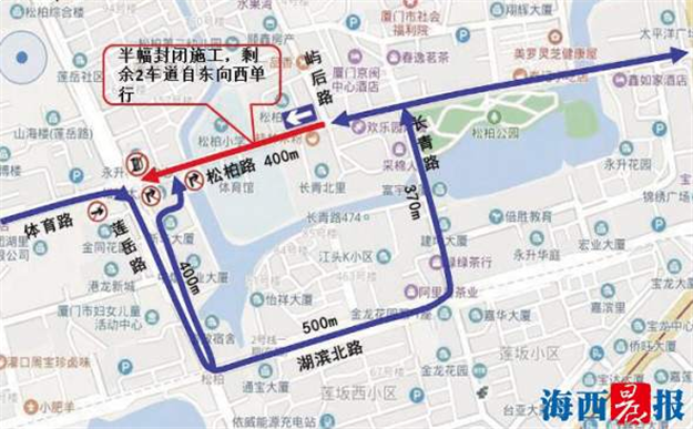 注意！新华路松柏路部分路段变单行 两条公交线调整——九房网