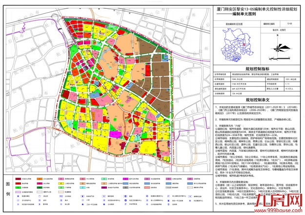 厦门房产,厦门房地产,厦门新房,九房网,厦门房产