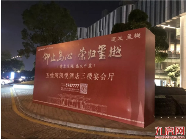刚刚，岛内豪宅二期深夜抢开，现场抢房盛况曝光，购买力太强大了!——九房网