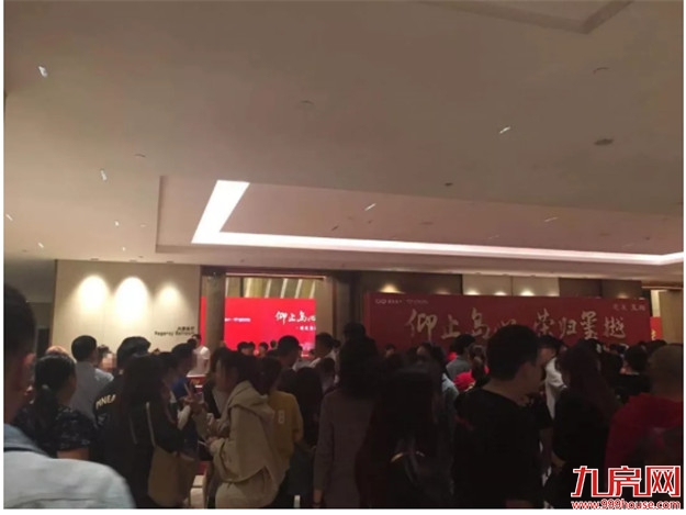 刚刚，岛内豪宅二期深夜抢开，现场抢房盛况曝光，购买力太强大了!——九房网