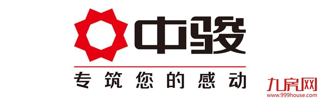 骏驰主场！百亿大关再越 见证福建中骏速度——九房网