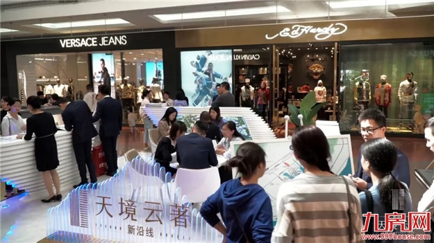 谜底揭晓 |“新沿线·天境云著”SM城市广场外展点正式开放——九房网