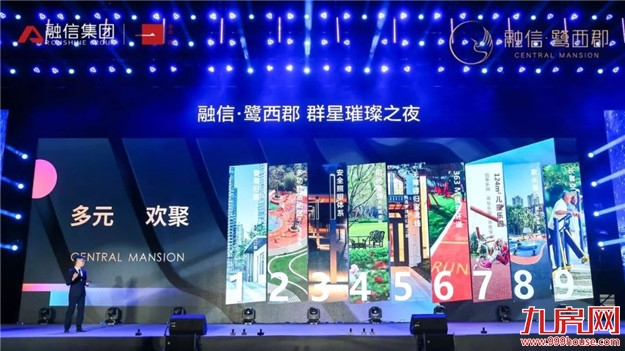 厦门房产,厦门房地产,厦门新房,九房网,厦门房产