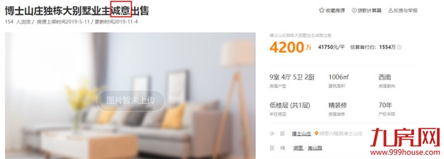 厦门房产,厦门房地产,厦门新房,九房网,厦门房产 厦门房产,厦门房地产,厦门新房,九房网,厦门房产