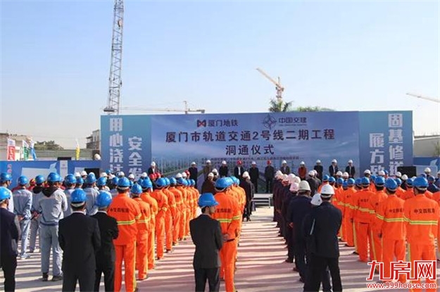 厦门房产,厦门房地产,厦门新房,九房网,厦门房产