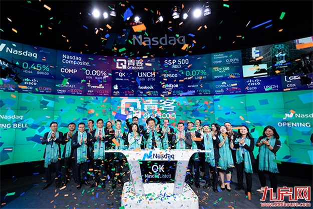 青客公寓纳斯达克挂牌，成国内长租公寓首个赴美上市品牌——九房网