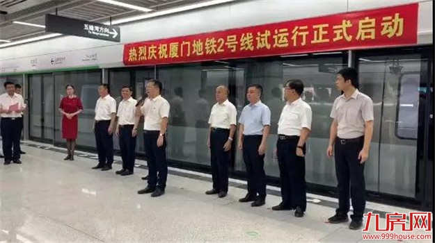 厦门房产,厦门房地产,厦门新房,九房网,厦门房产