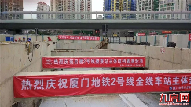 厦门房产,厦门房地产,厦门新房,九房网,厦门房产