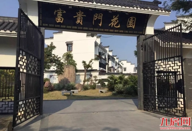 厦门房产,厦门房地产,厦门新房,九房网,厦门房产