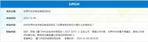 厦门房产,厦门房地产,厦门新房,九房网,厦门房产