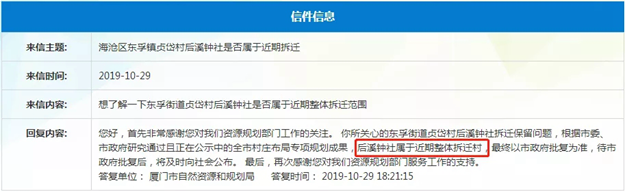 厦门房产,厦门房地产,厦门新房,九房网,厦门房产