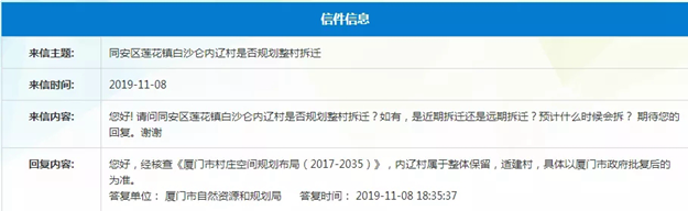 厦门房产,厦门房地产,厦门新房,九房网,厦门房产
