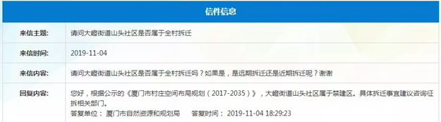 厦门房产,厦门房地产,厦门新房,九房网,厦门房产