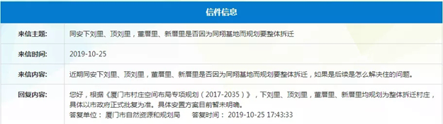 厦门房产,厦门房地产,厦门新房,九房网,厦门房产