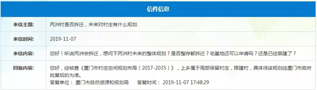 厦门房产,厦门房地产,厦门新房,九房网,厦门房产