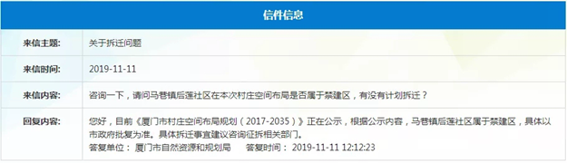 厦门房产,厦门房地产,厦门新房,九房网,厦门房产
