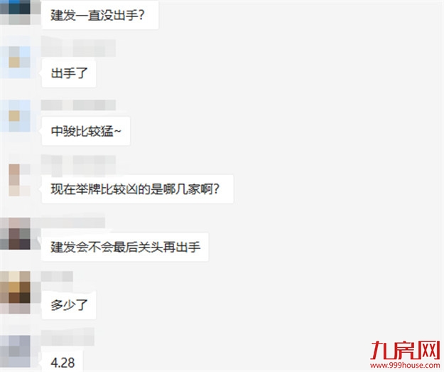 4.万/㎡！地价破新高！13家房企参拍！刚刚，中骏夺得枋湖地块！——九房网