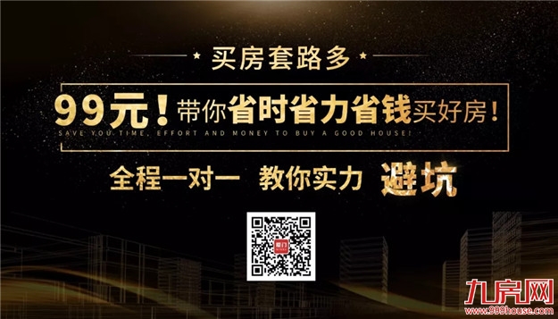4.5万/㎡！地价破新高！13家房企参拍！刚刚，中骏再夺枋湖地块！——九房网