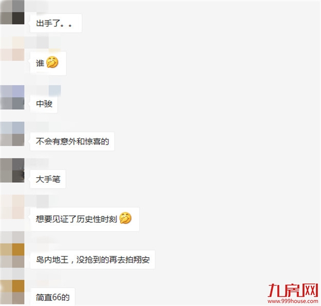 4.万/㎡！地价破新高！13家房企参拍！刚刚，中骏夺得枋湖地块！——九房网
