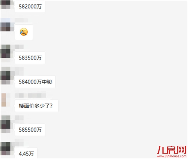 4.万/㎡！地价破新高！13家房企参拍！刚刚，中骏夺得枋湖地块！——九房网