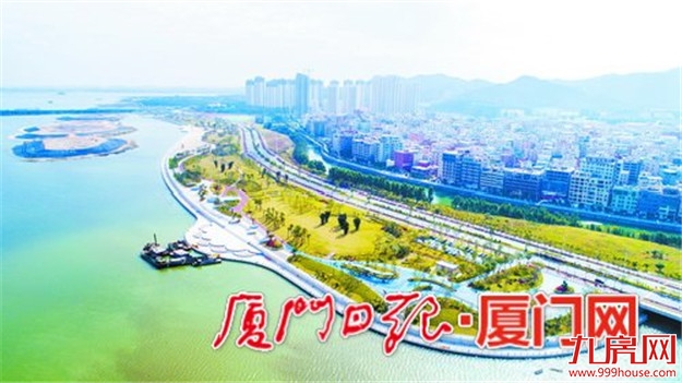 厦门清退占用项目12宗 形成可开发利用土地30.92公顷——九房网 厦门清退占用项目12宗 形成可开发利用土地30.92公顷——九房网