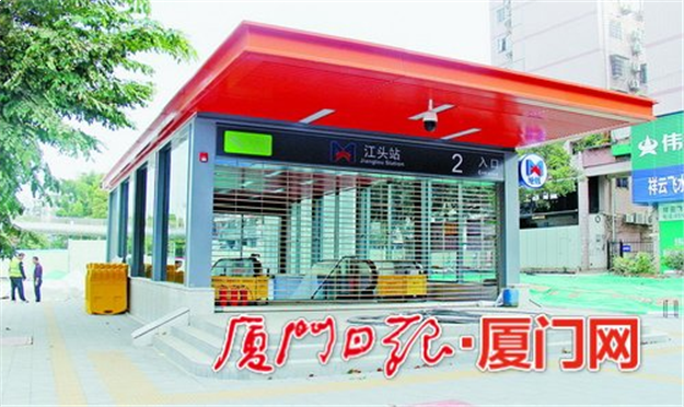 厦门房产,厦门房地产,厦门新房,九房网,厦门房产