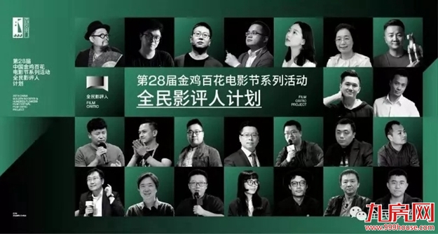 老电影海报展至25日！厦门龙湖助力的影迷嘉年华完美收官——九房网