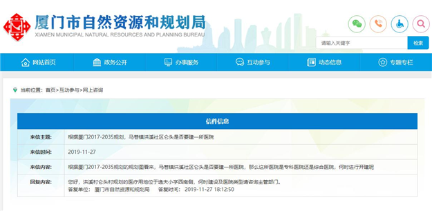 厦门房产,厦门房地产,厦门新房,九房网,厦门房产