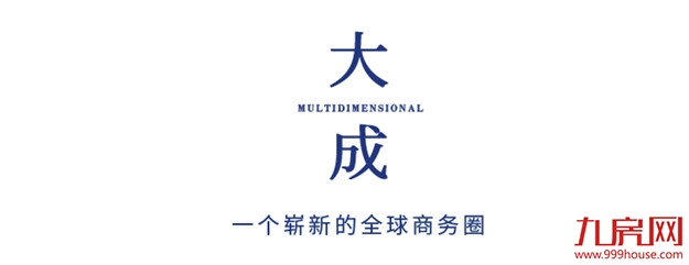 湾区大成！焕新时代的“滨海商务新地标”亮相五缘——九房网