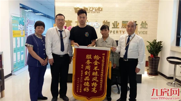 厦门房产,厦门房地产,厦门新房,九房网,厦门房产