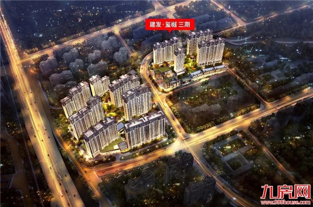 狂揽97.86亿!岛内三大豪宅抢跑!年底楼市加码“收割”富人!——九房网 狂揽97.86亿!岛内三大豪宅抢跑!年底楼市加码“收割”富人!——九房网