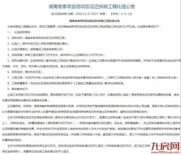 厦门房产,厦门房地产,厦门新房,九房网,厦门房产 厦门房产,厦门房地产,厦门新房,九房网,厦门房产