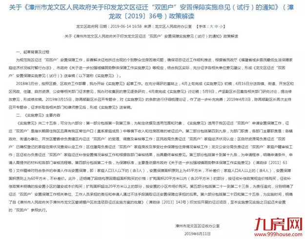 厦门房产,厦门房地产,厦门新房,九房网,厦门房产 厦门房产,厦门房地产,厦门新房,九房网,厦门房产