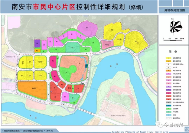 投入8000多万!南安“北拓”新动态!市民中心片区基础设施建设又有新消息——九房网 投入8000多万!南安“北拓”新动态!市民中心片区基础设施建设又有新消息——九房网