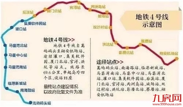 最新消息!1645万平!60个村!厦门拆迁又更新!有你家吗?——九房网 最新消息!1645万平!60个村!厦门拆迁又更新!有你家吗?——九房网