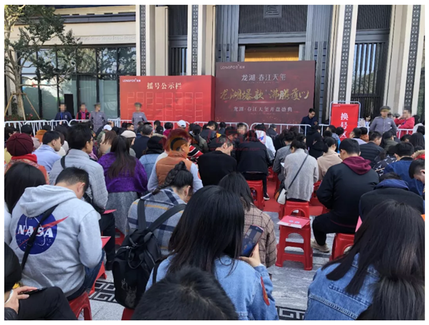 1小时售罄！200多套房源被疯抢！刚刚，马銮湾纯新盘首开，人气炸裂！——九房网