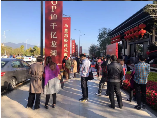 1小时售罄！200多套房源被疯抢！刚刚，马銮湾纯新盘首开，人气炸裂！——九房网