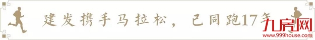 当跑马遇见山野，做回追风的孩子！——九房网