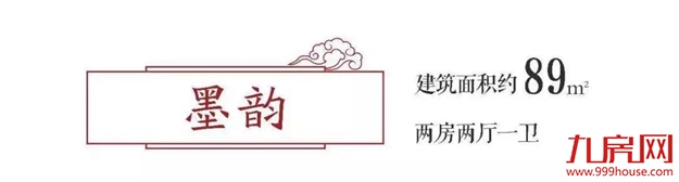 当跑马遇见山野，做回追风的孩子！——九房网