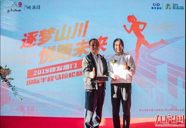 当跑马遇见山野，做回追风的孩子！——九房网