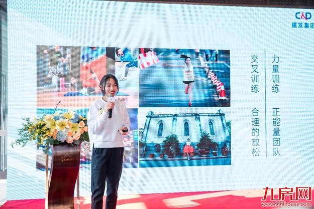 当跑马遇见山野，做回追风的孩子！——九房网